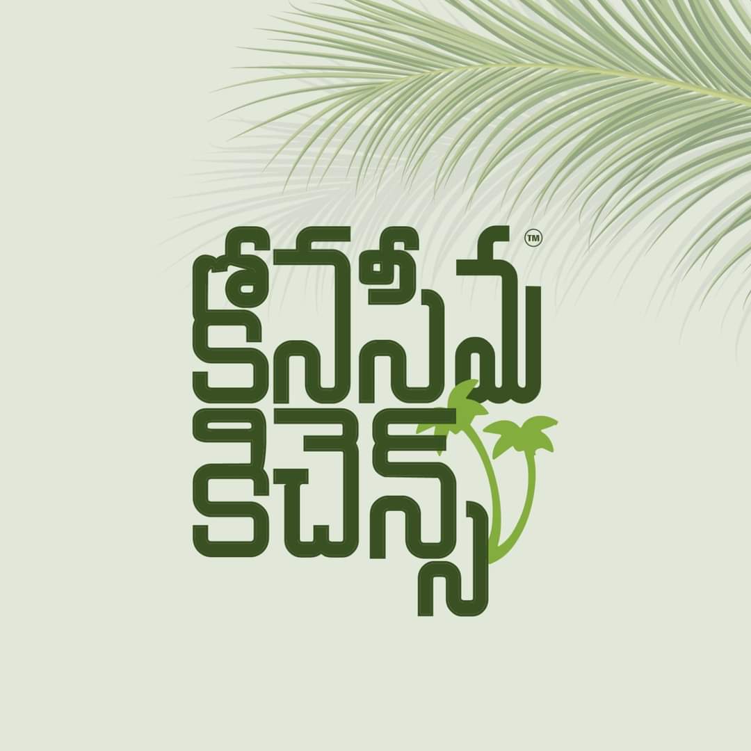 konaseema kitchens logo